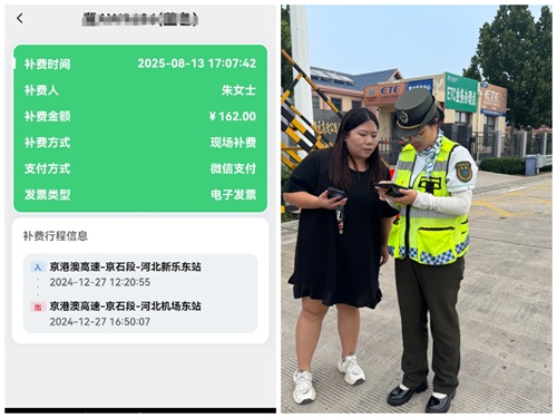 微信图片_2025-08-15_170457_128.jpg
