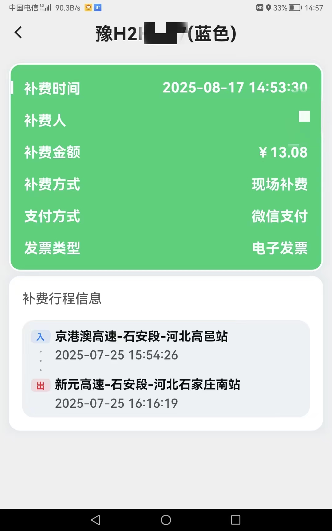 微信图片_20250817163409.jpg 微信图片_20250817163409.jpg