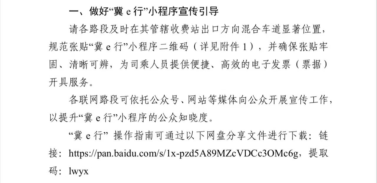 纸改电学习.jpg 纸改电学习.jpg
