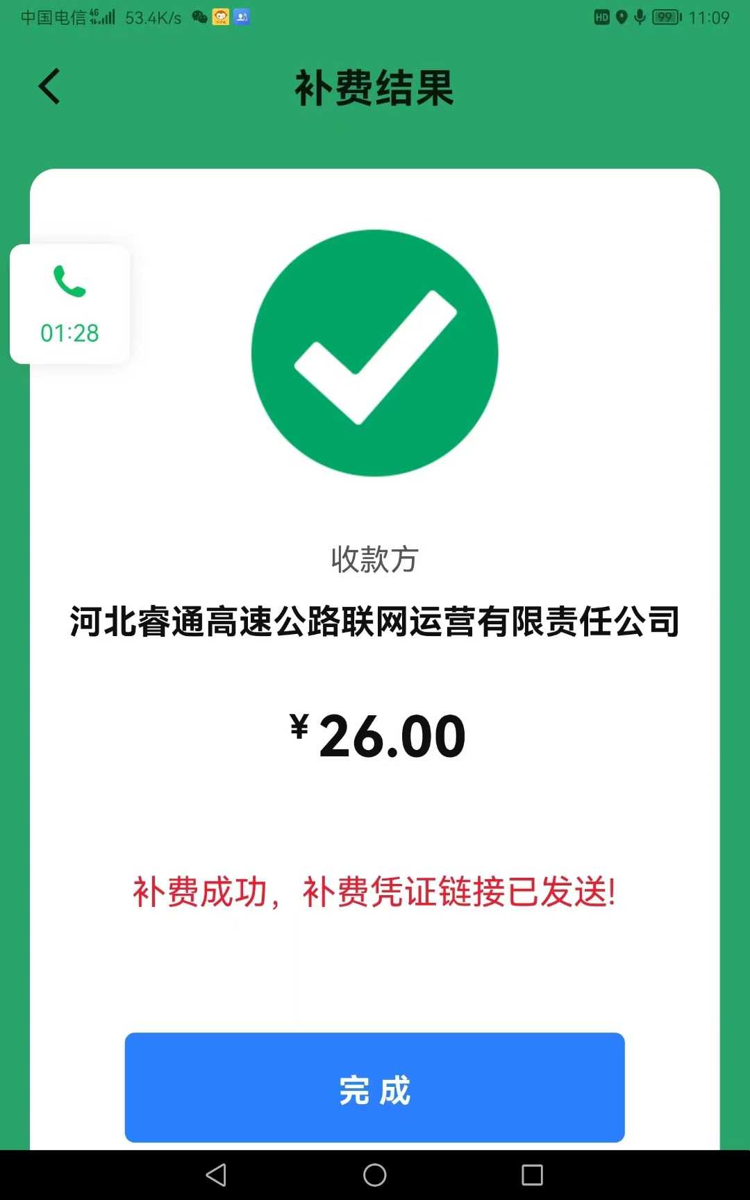 微信图片_2025-08-19_170727_735.jpg 微信图片_2025-08-19_170727_735.jpg