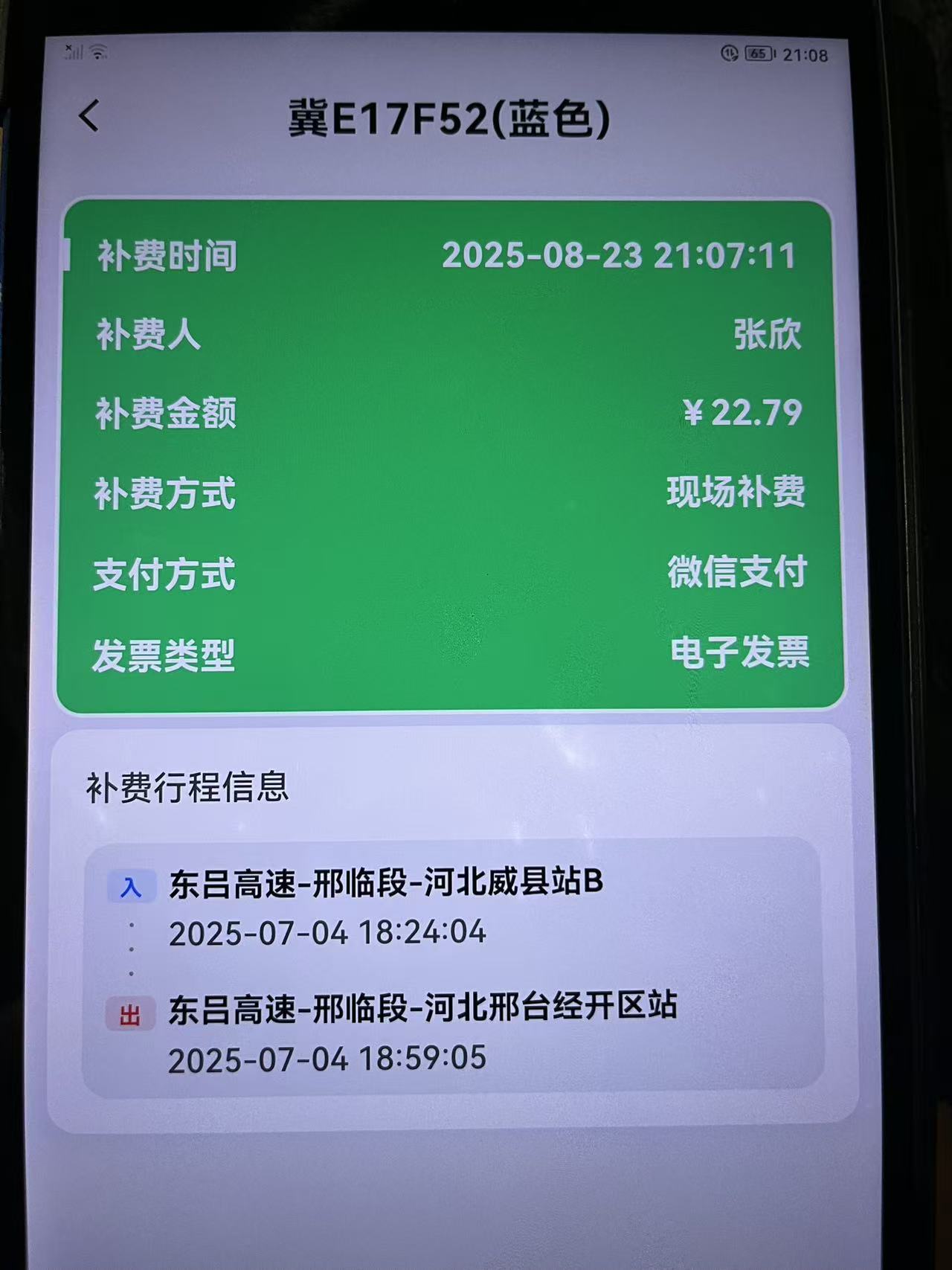 微信图片_20250824211125_2_22.jpg