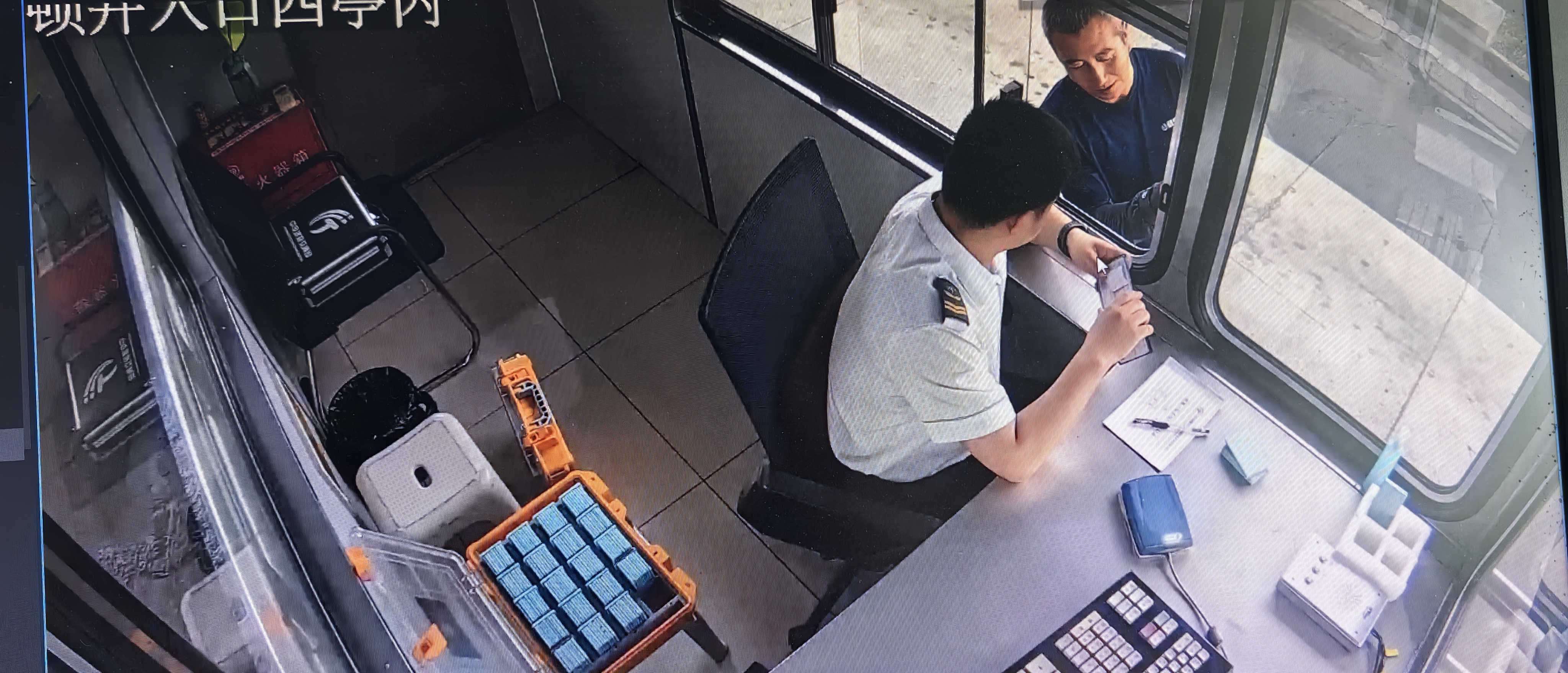 IMG_20250820_092919.jpg IMG_20250820_092919.jpg