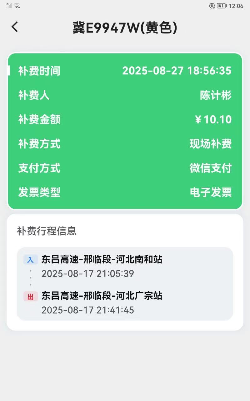 webwxgetmsgimg (1).jpg