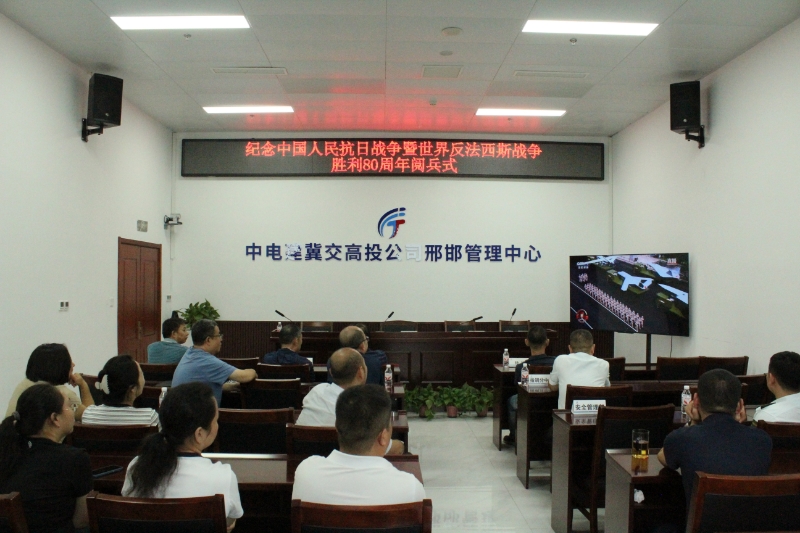C:\Users\Administrator\Desktop\微信图片_20250903102349_17_132.jpg