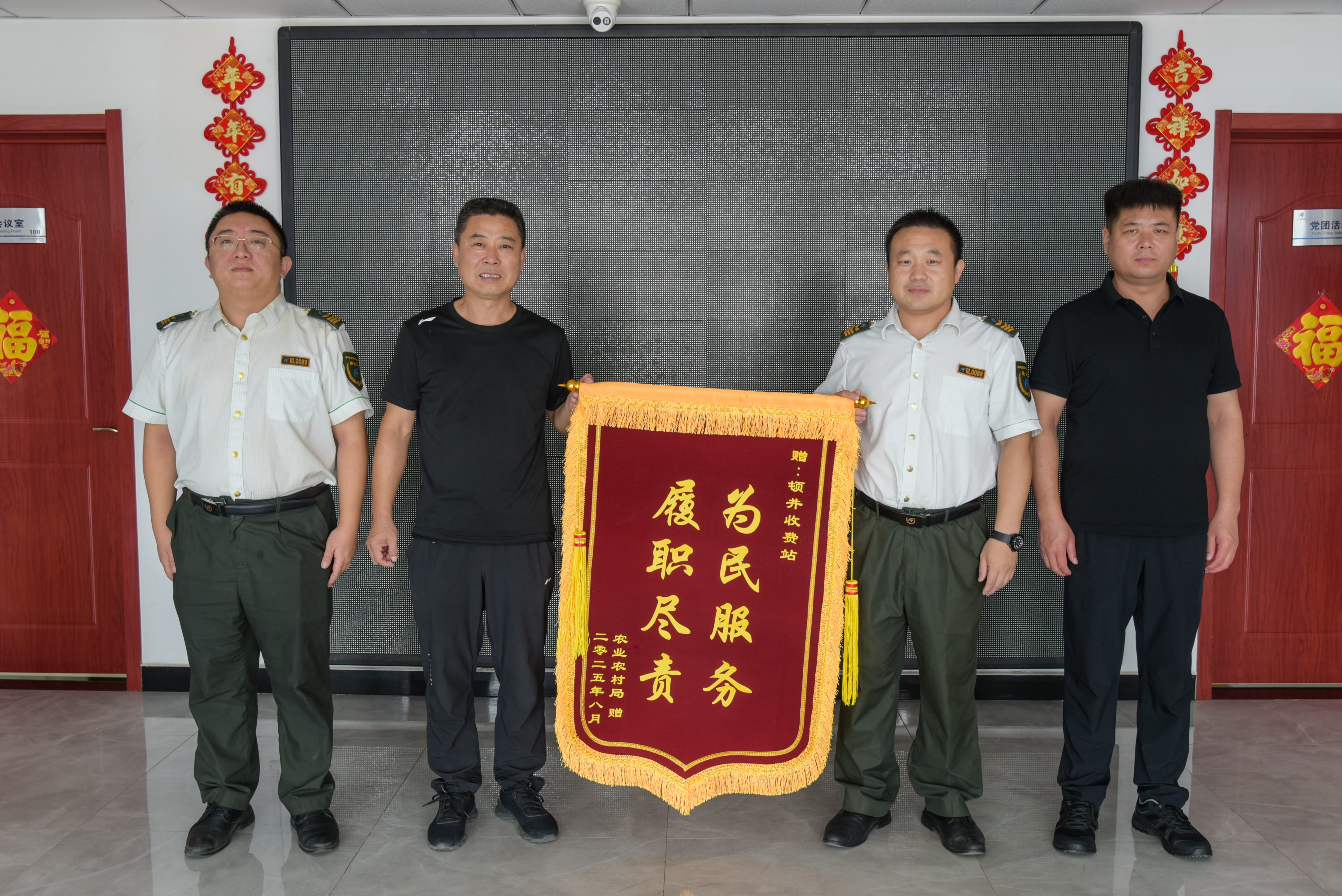 武安农业农村局赠送锦旗.jpg