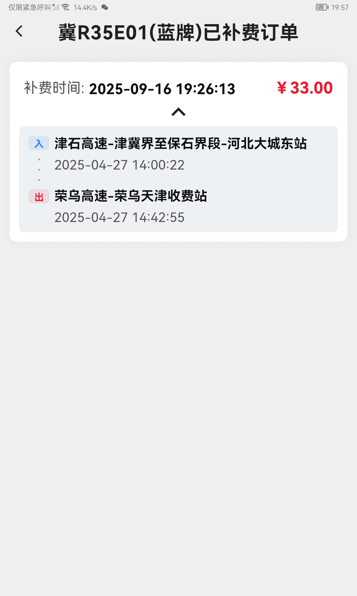 99c5cbe2e14024dd83eadd9a8a03f73b.jpg