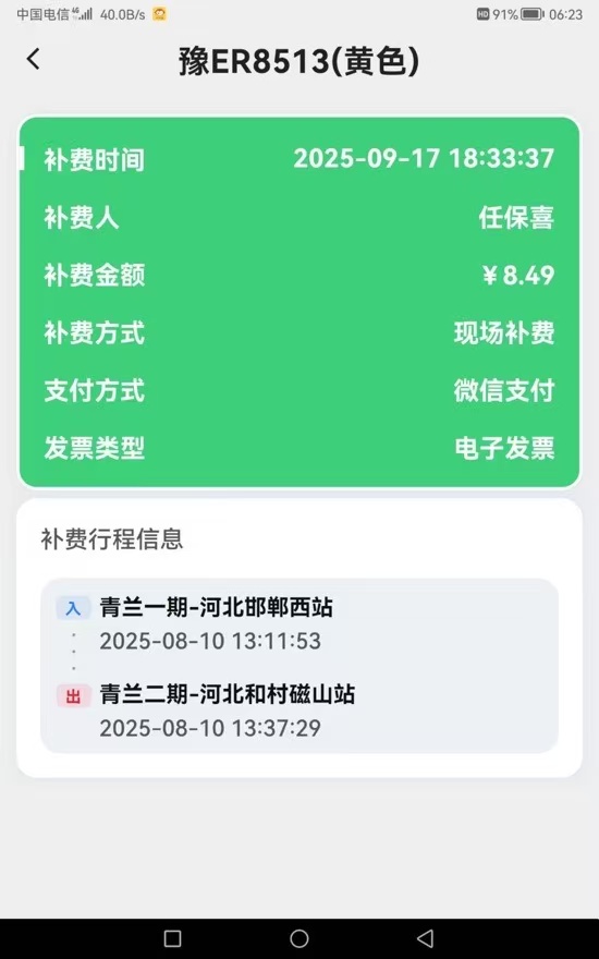 微信图片_20250920091150_5_2.jpg
