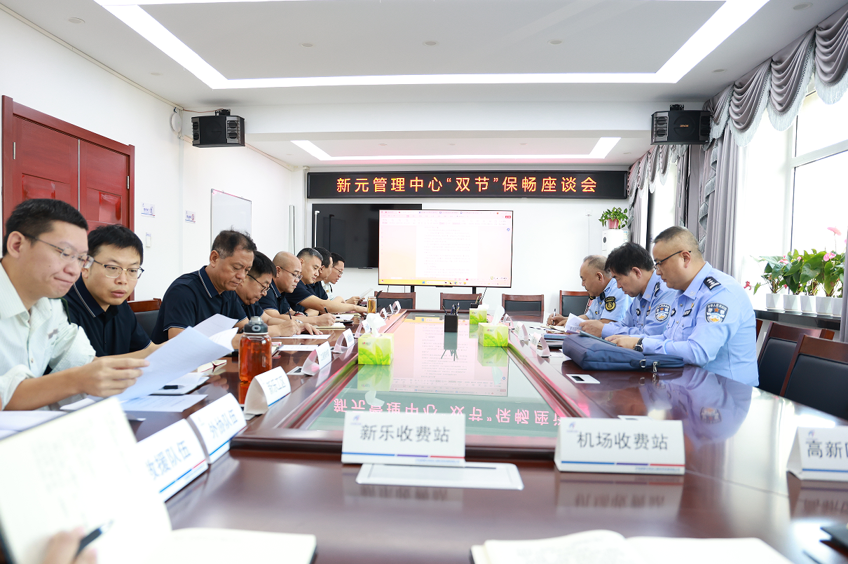 微信图片_20250926141011_267_19.png 微信图片_20250926141011_267_19.png