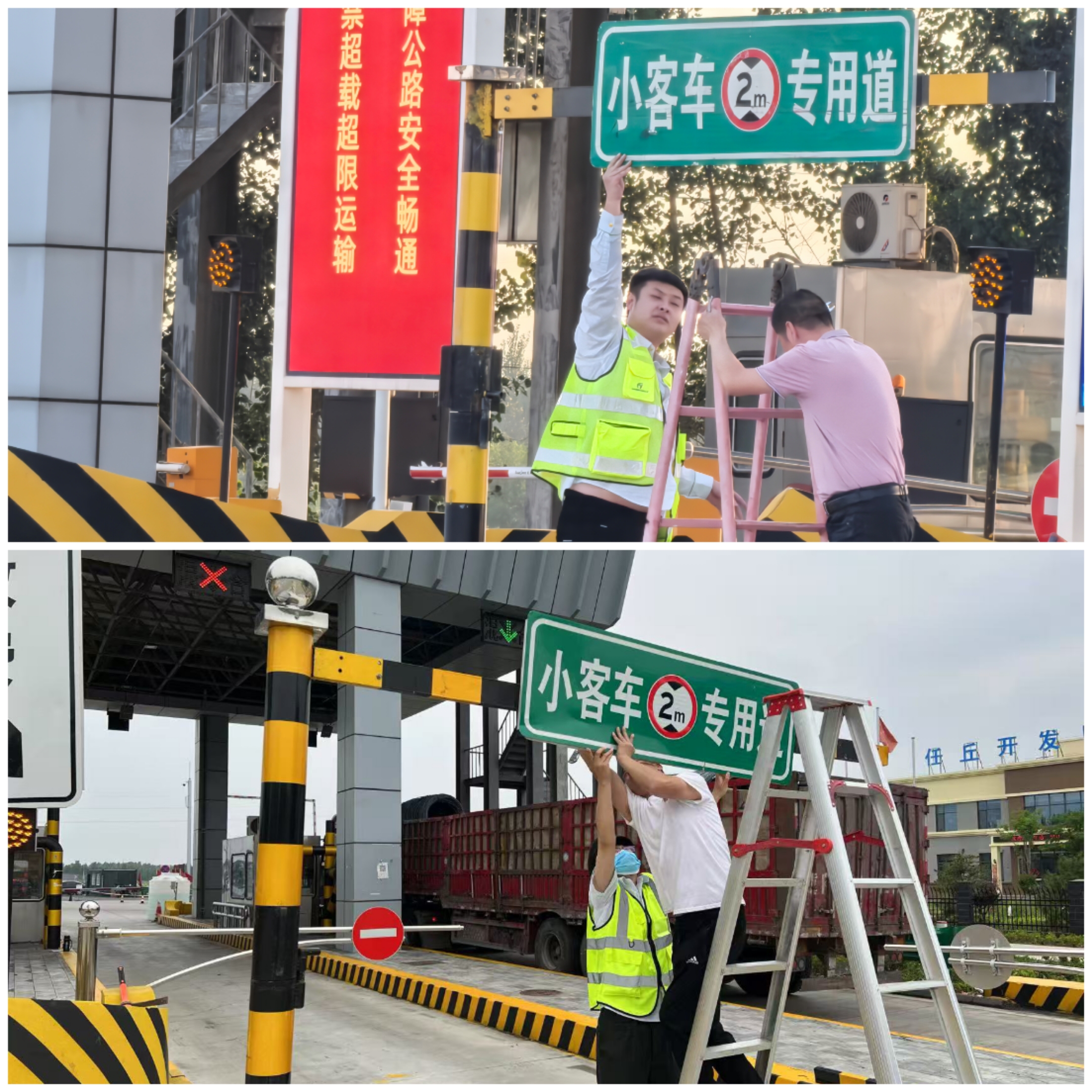 Collage_20250930_134255.jpg Collage_20250930_134255.jpg