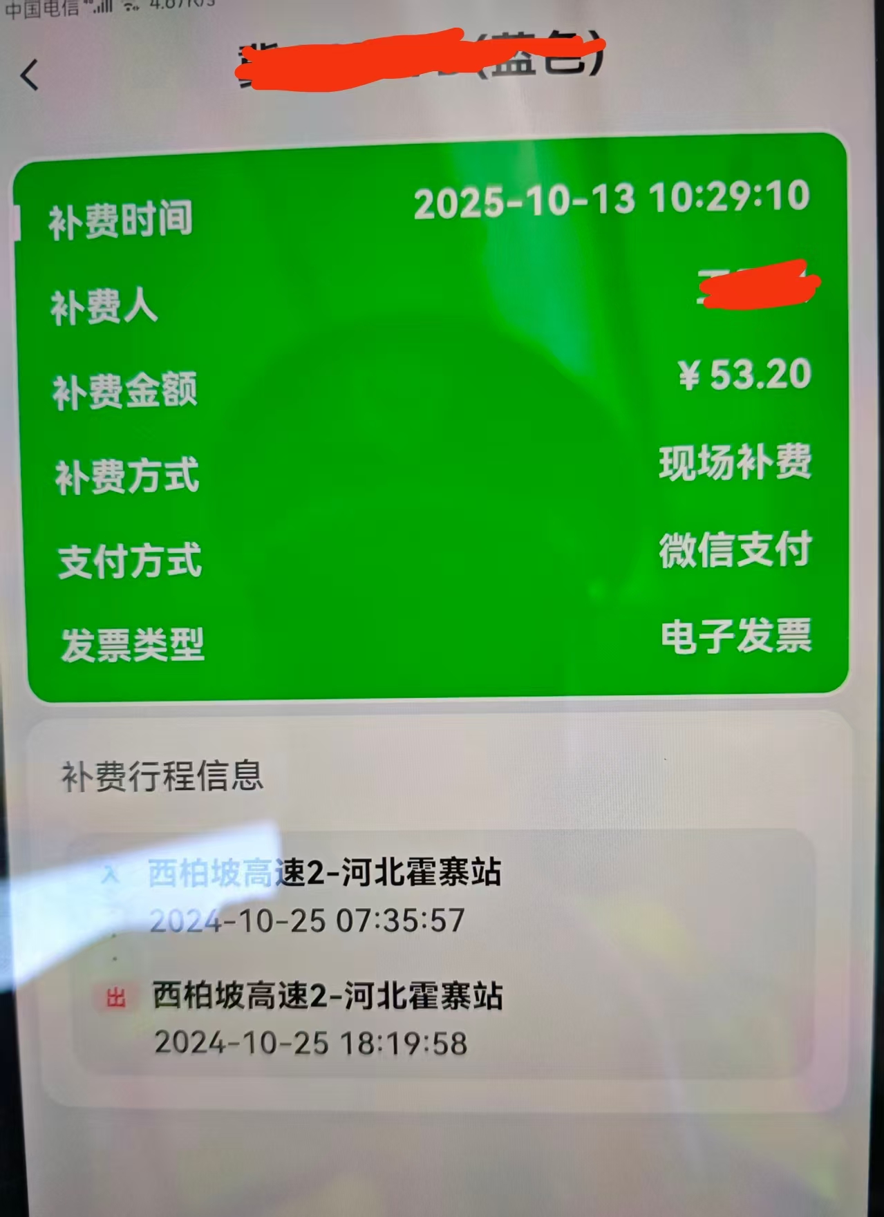 微信图片_20251013151252.jpg