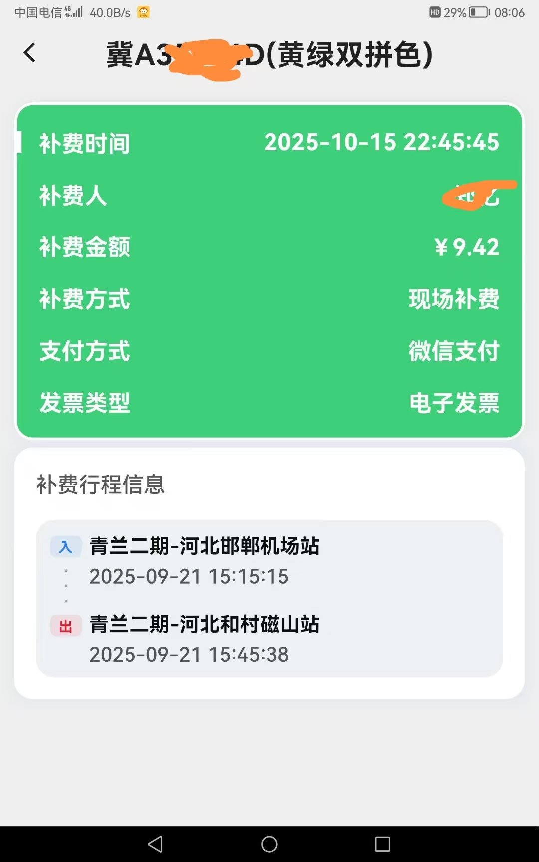 0fc705abe8f8f8f9ce6a48c627ed3255.jpg