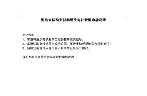 微信图片_20251018160821_76_22.jpg