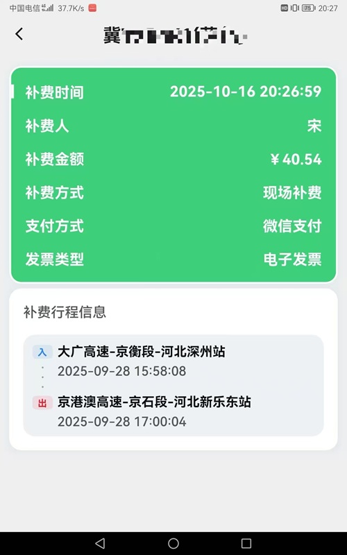 微信图片_20251018162554_79_22.jpg