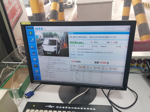微信图片_20251018164103_85_22.jpg