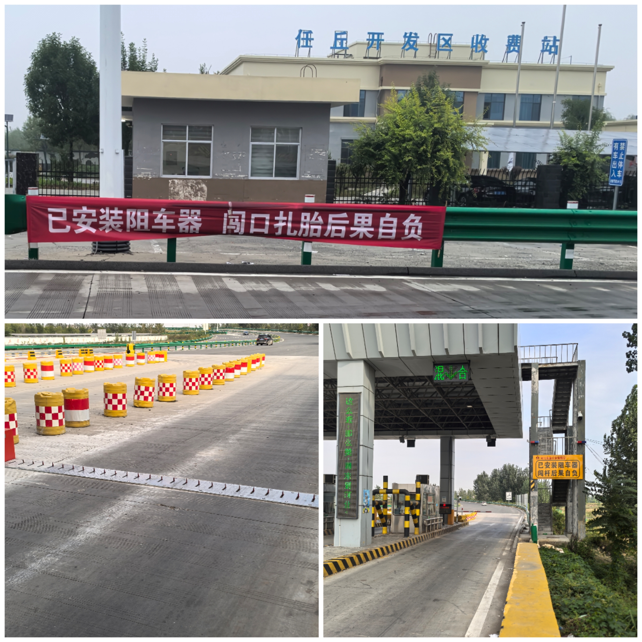 Collage_20251019_221714.jpg Collage_20251019_221714.jpg