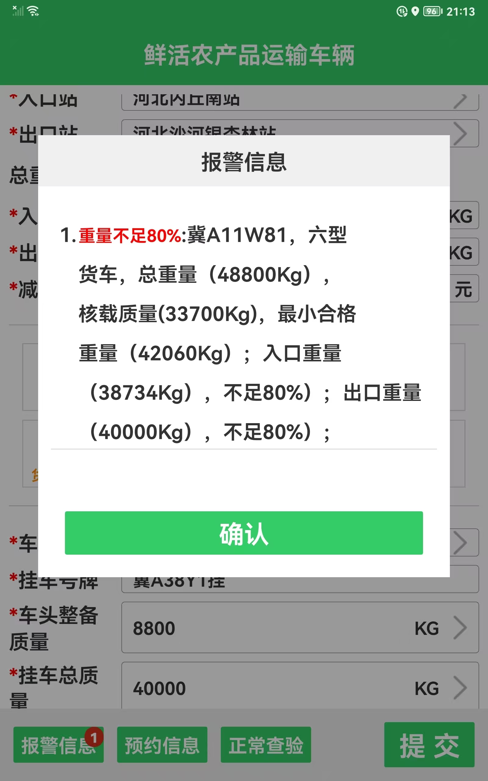 _cgi-bin_mmwebwx-bin_webwxgetmsgimg__&MsgID=6846272171162981249&skey=@crypt_5227dbf0_daa91c95a99ced9298355fb158d8dacf&mmweb_appid=wx_webfilehelper.jpg
