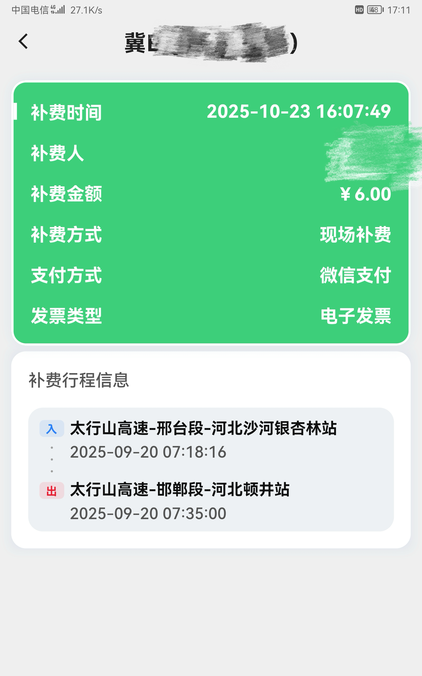 微信图片_20251023230151_9_4.jpg