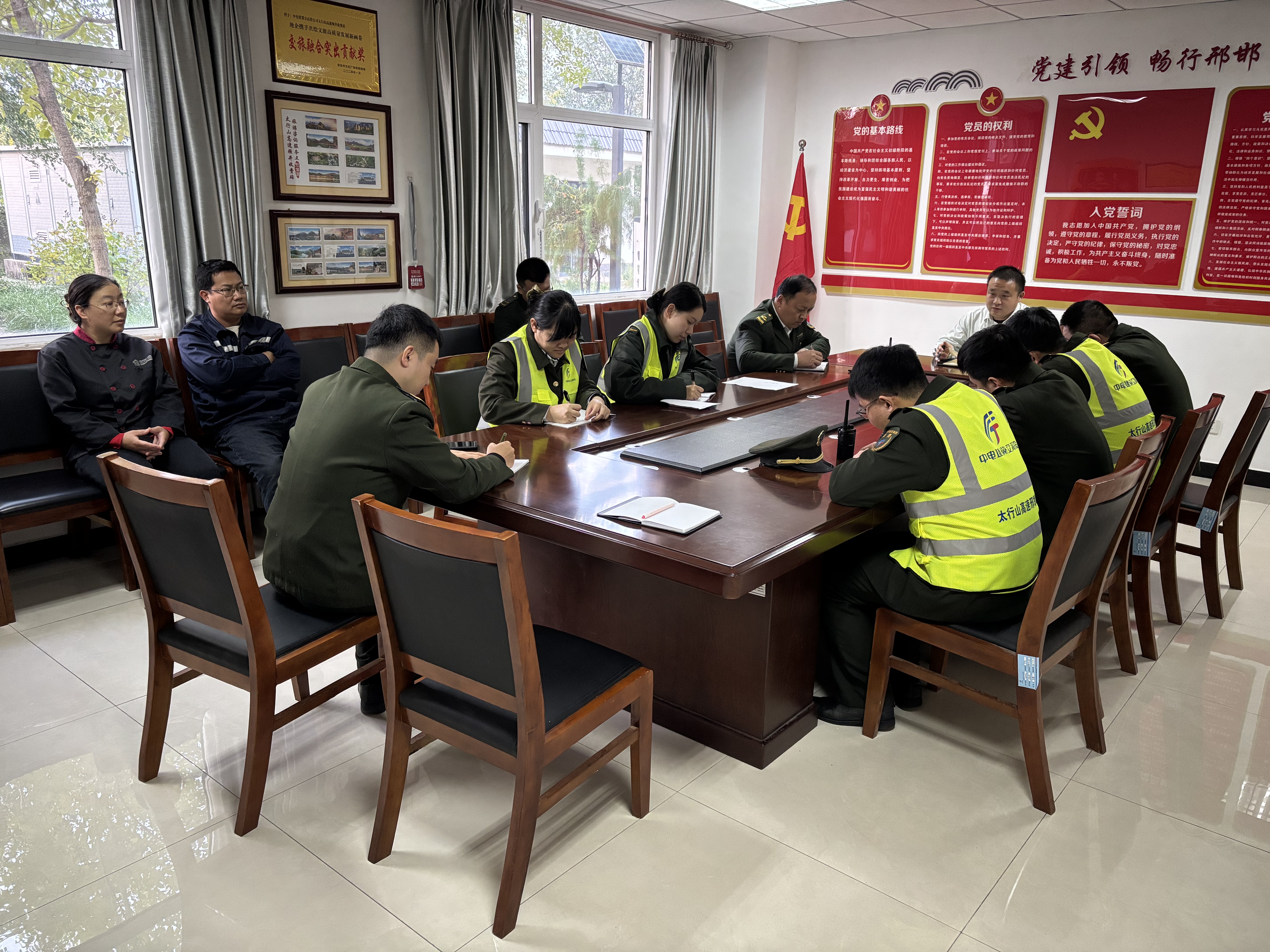 会议.jpg 会议.jpg