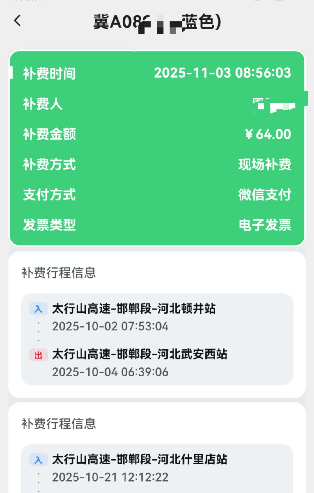 微信图片_20251103160657_129_4.jpg