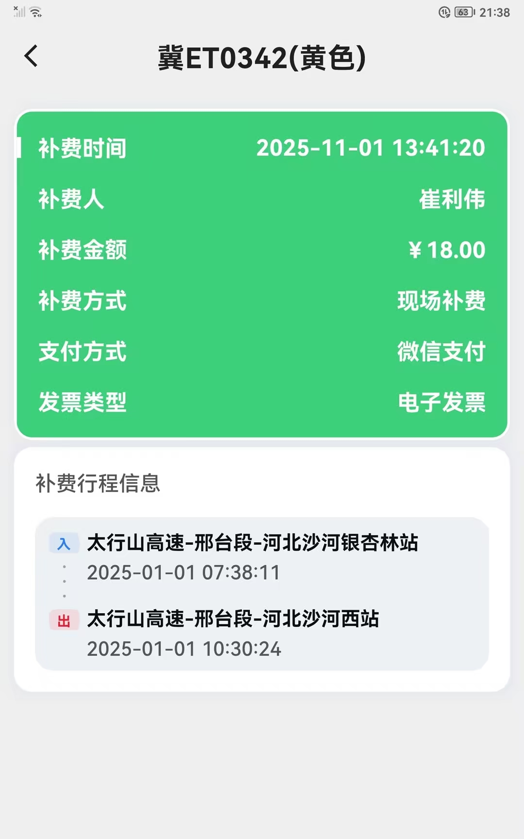 _cgi-bin_mmwebwx-bin_webwxgetmsgimg__&MsgID=2011781456157379990&skey=@crypt_5227dbf0_1fe6f076e7a3360eaf8a77c15a56378a&mmweb_appid=wx_webfilehelper.jpg