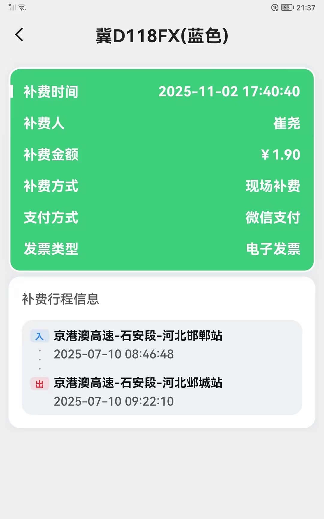 _cgi-bin_mmwebwx-bin_webwxgetmsgimg__&MsgID=3426267847070471856&skey=@crypt_5227dbf0_1fe6f076e7a3360eaf8a77c15a56378a&mmweb_appid=wx_webfilehelper.jpg