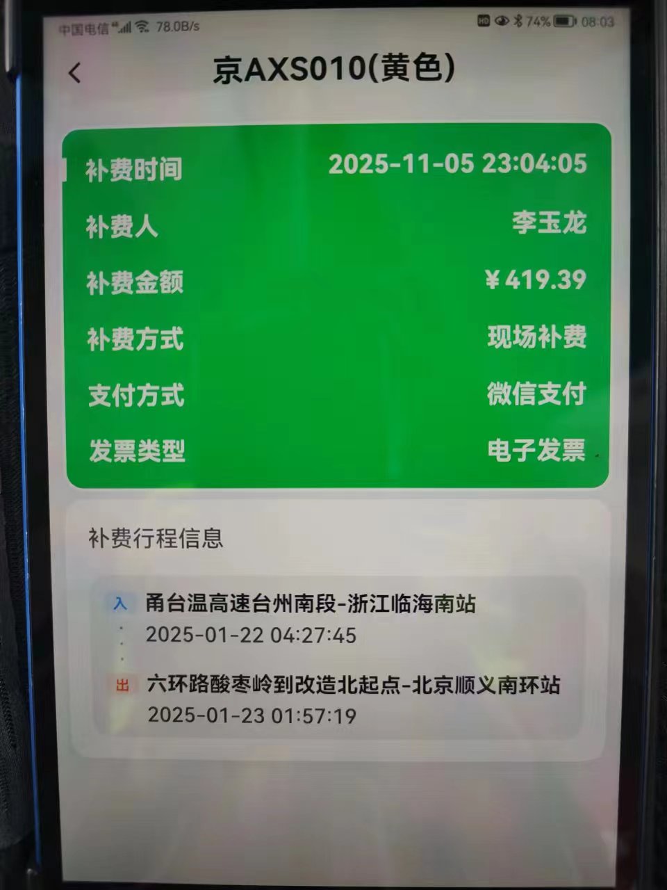 微信图片_20251106100340_4_72.jpg