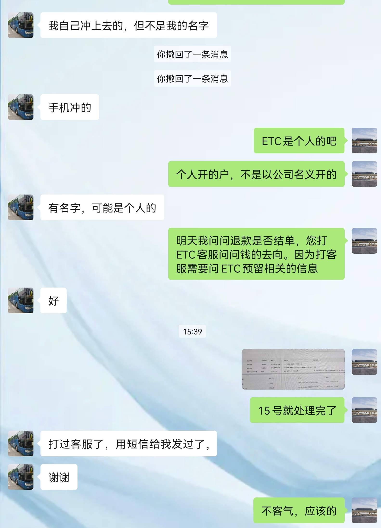 32D6748D-639D-4E54-AAE3-8E56C81D33A4.jpeg
