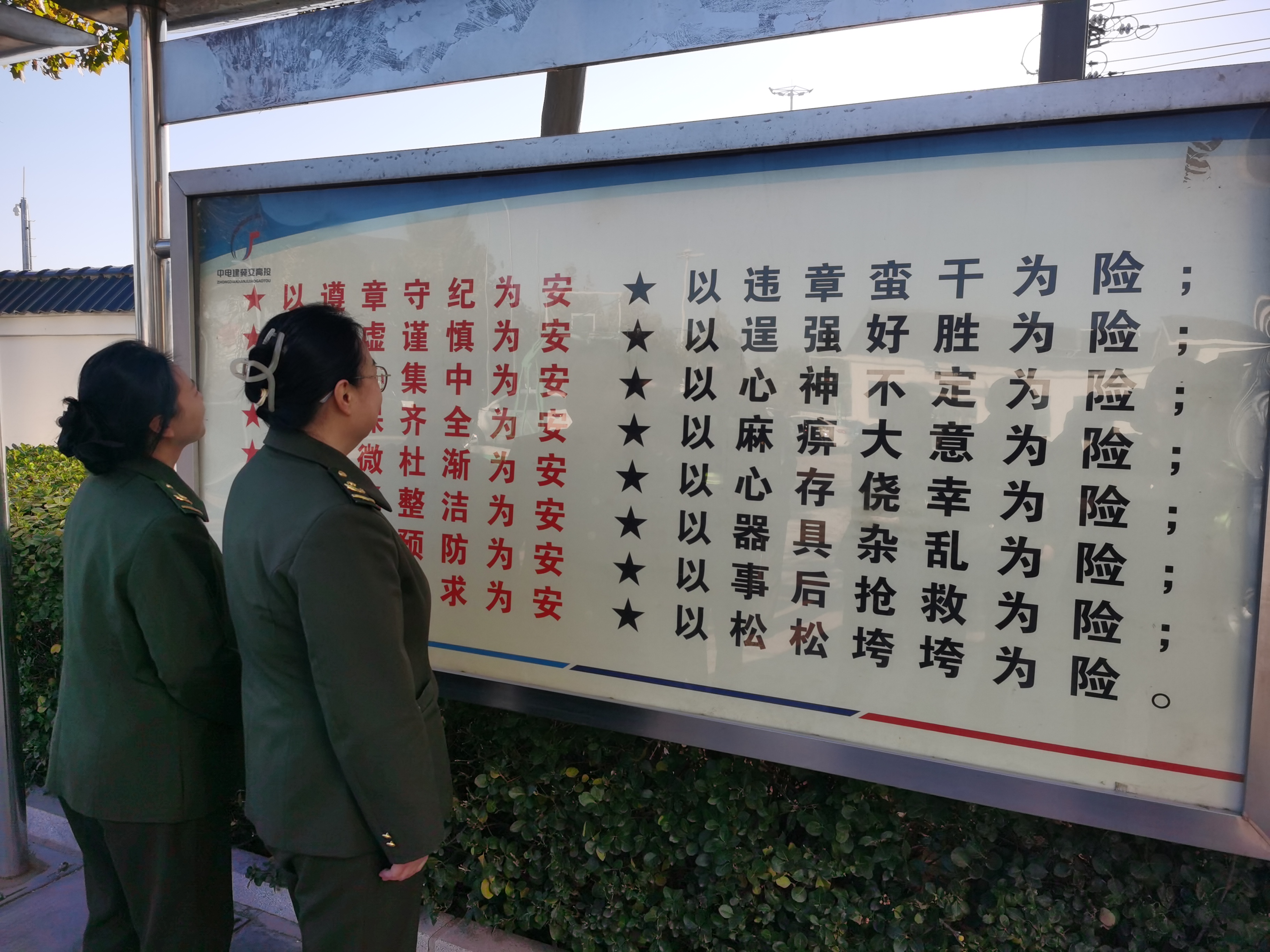 微信图片_20251119153634_107_72.jpg 微信图片_20251119153634_107_72.jpg