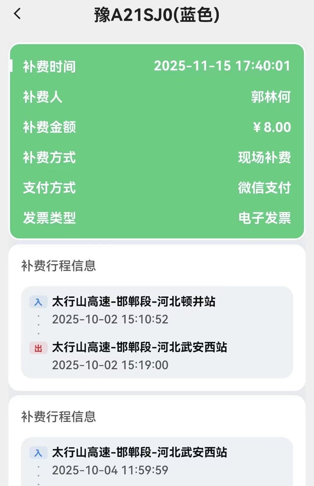 b233525d6ae878acc9c5cedecee30966.jpg b233525d6ae878acc9c5cedecee30966.jpg