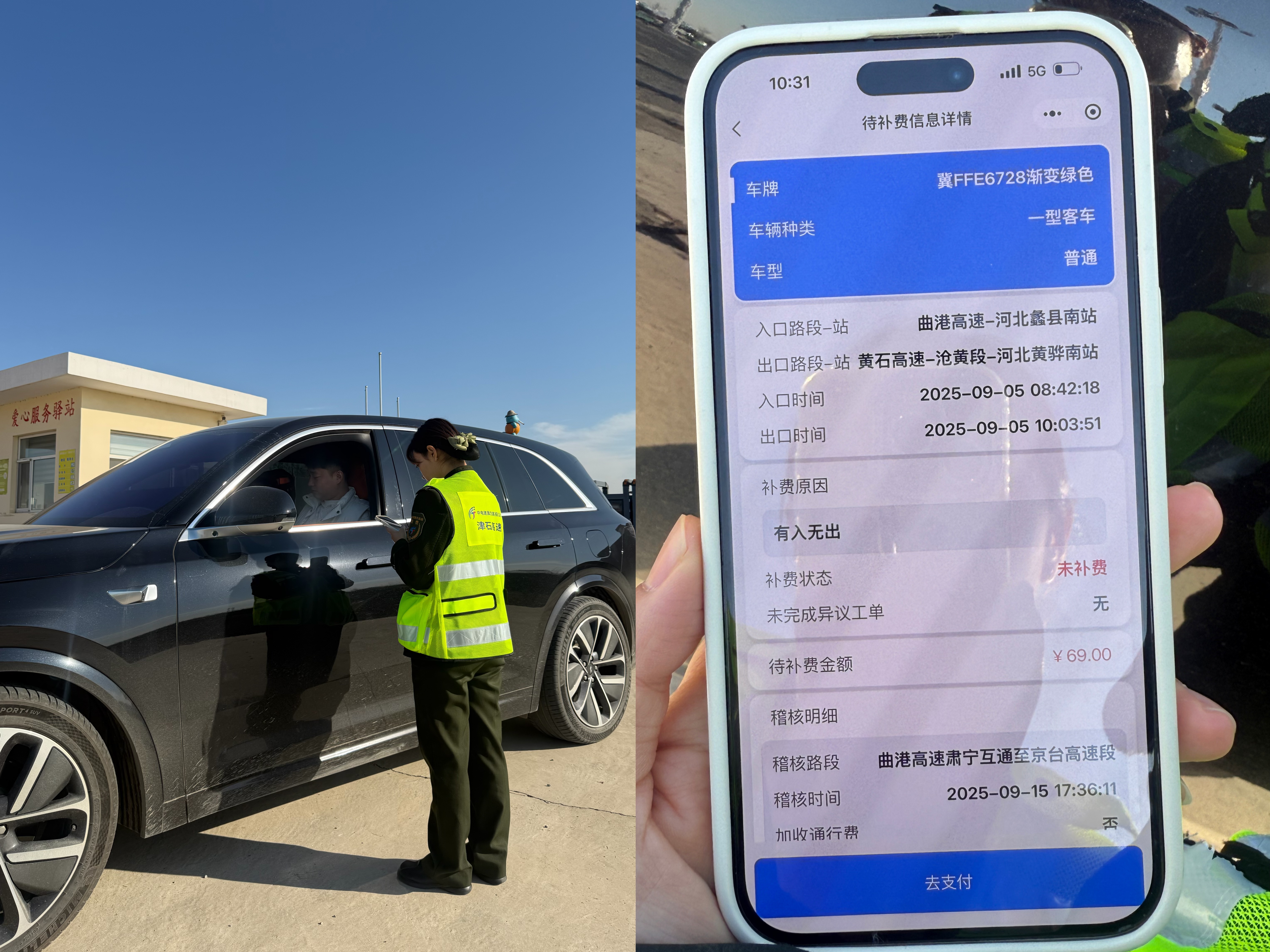 微信图片_20251122175023.jpg 微信图片_20251122175023.jpg