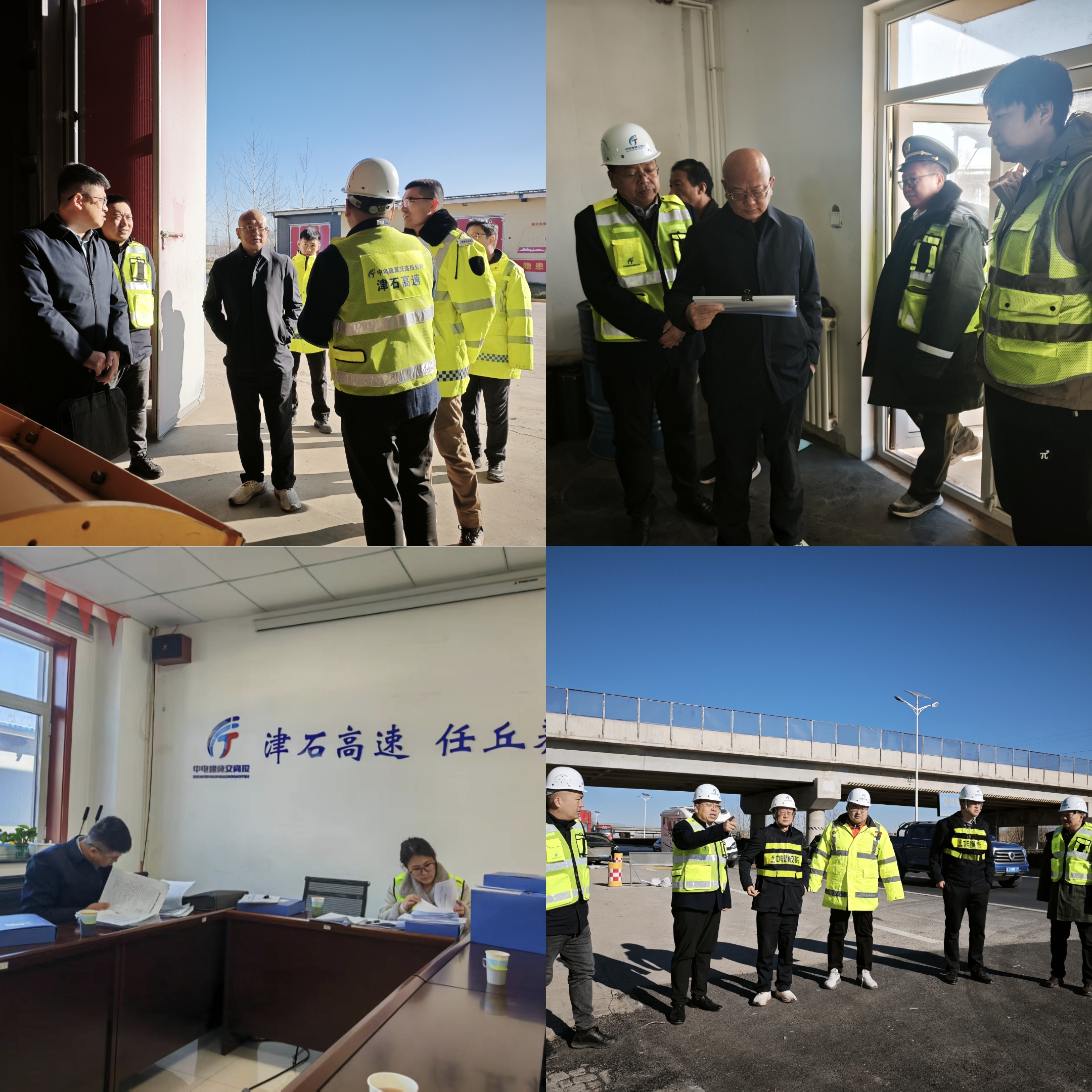 D:\1.安全资料\1.安全标准化\9.安全检查与隐患排查记录\2025年\12月2日\微信图片_20251202161844_4353_12.jpg D:\1.安全资料\1.安全标准化\9.安全检查与隐患排查记录\2025年\12月2日\微信图片_20251202161844_4353_12.jpg