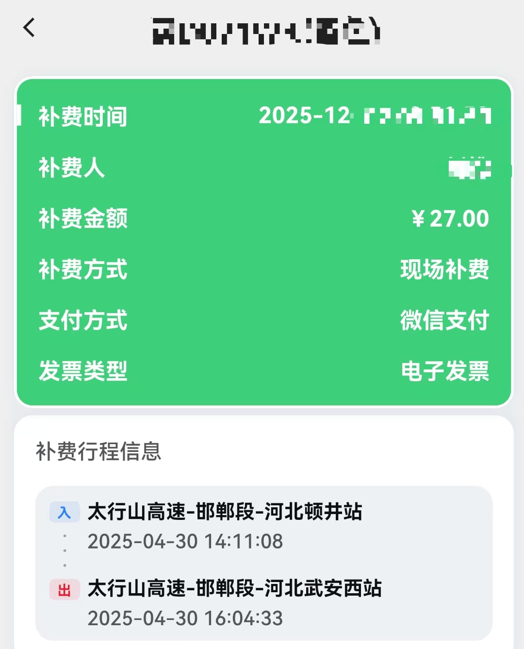微信图片_20251203103211_162_4.jpg