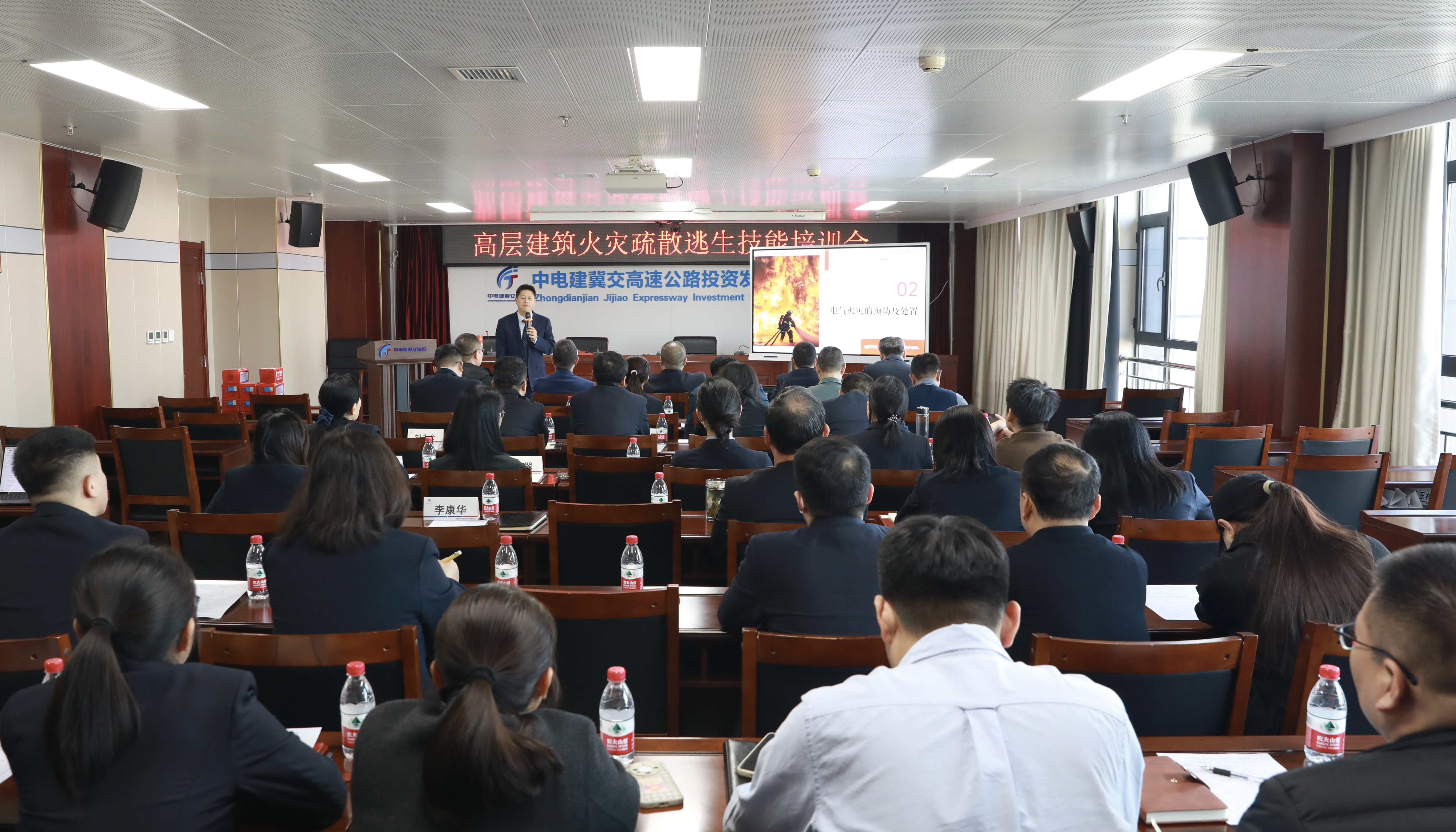 培训会.jpg 培训会.jpg