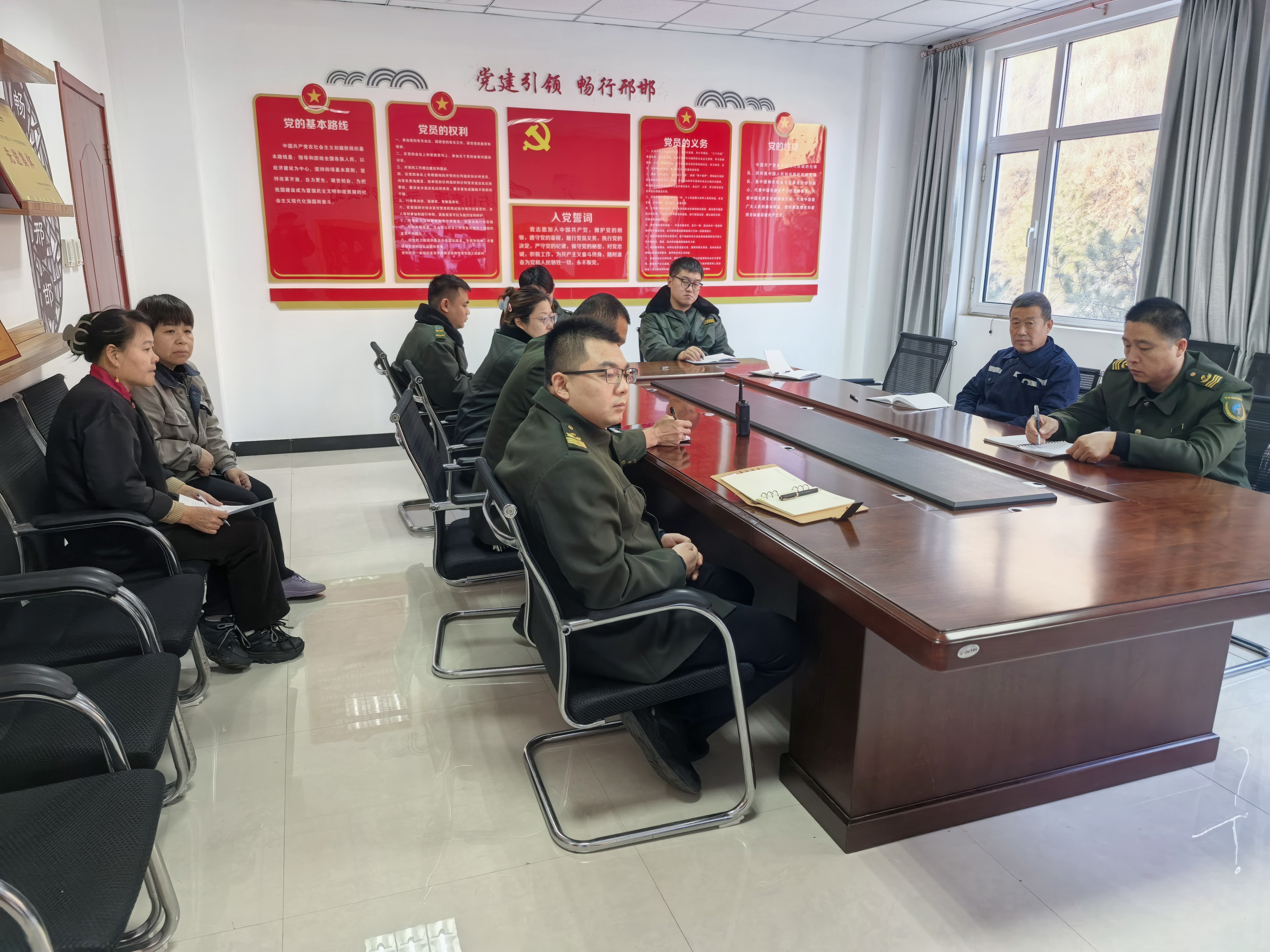 廉政会议.jpg 廉政会议.jpg