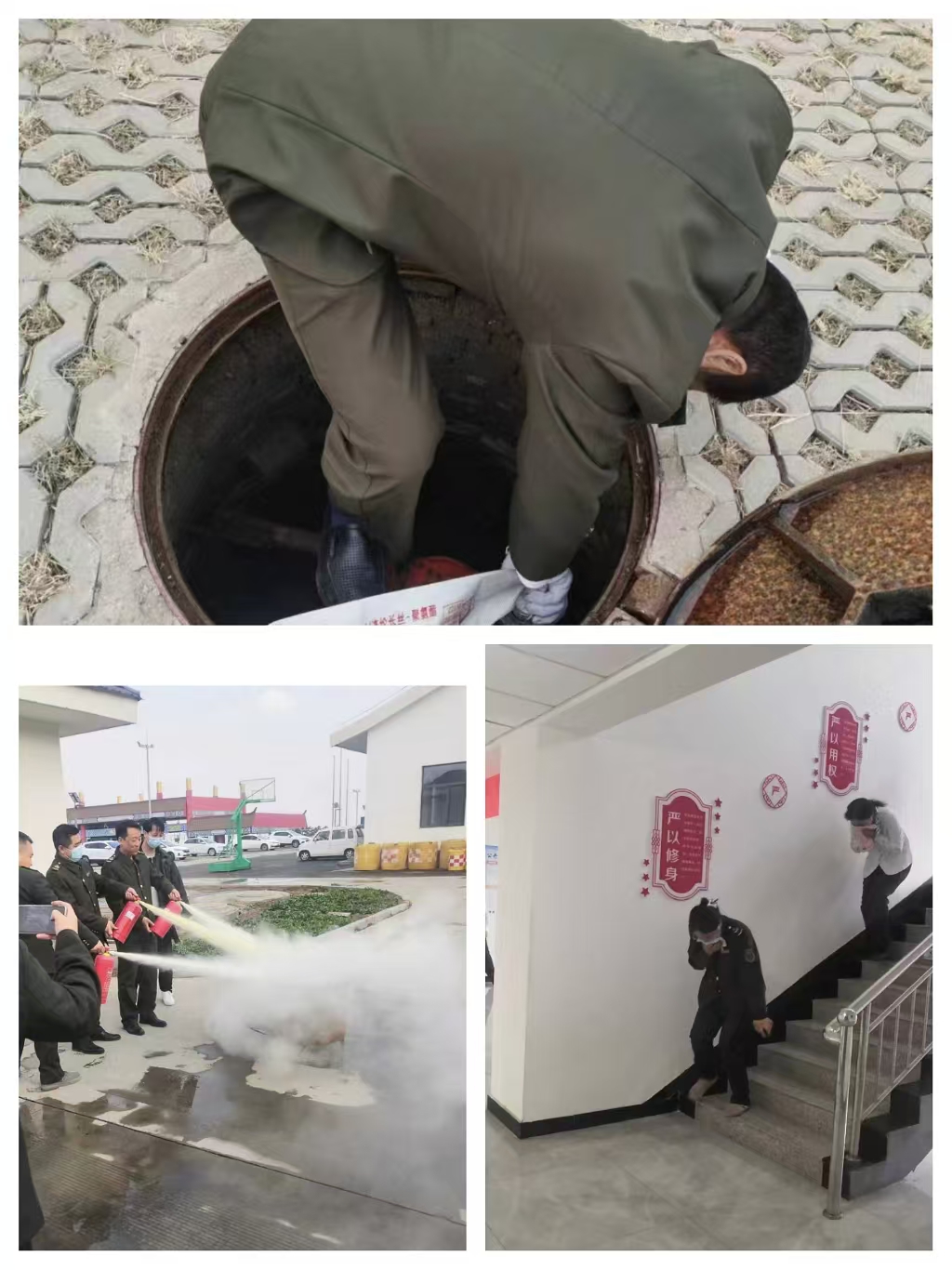 消防演练实操.jpg