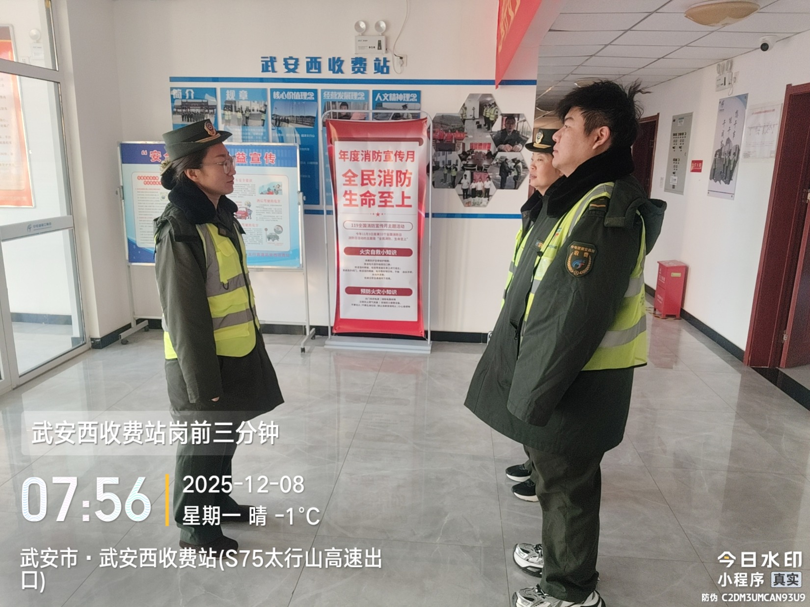 微信图片_20251208075710_3087_155.jpg