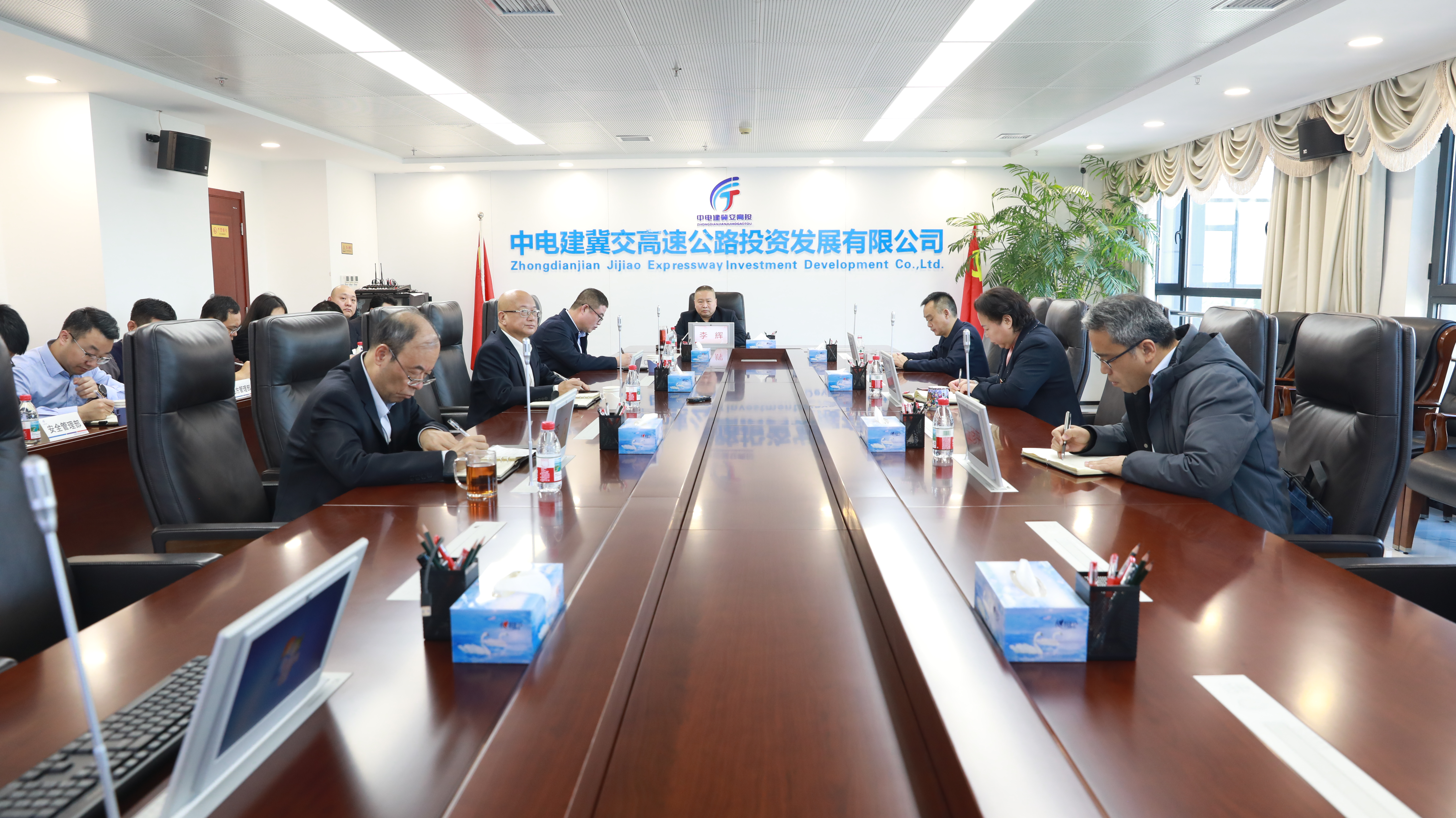 F:\2025\12.8 重点工作调度会(邢台段竣工验收)\1.JPG F:\2025\12.8 重点工作调度会(邢台段竣工验收)\1.JPG