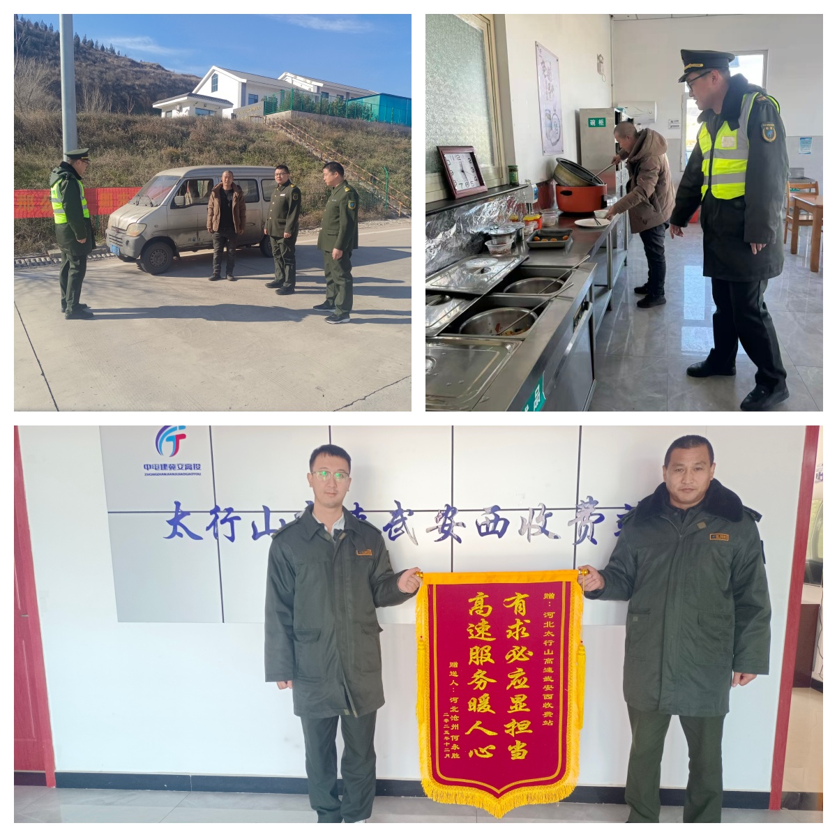 微信图片_20251209114529_2661_34.jpg 微信图片_20251209114529_2661_34.jpg