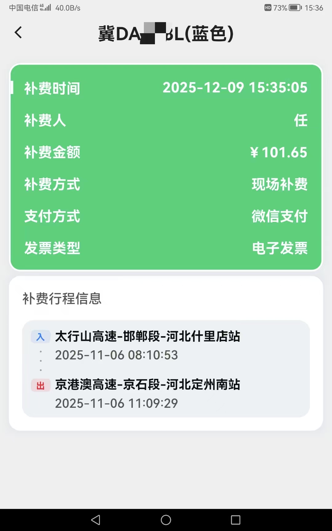 微信图片_20251209170018.jpg 微信图片_20251209170018.jpg