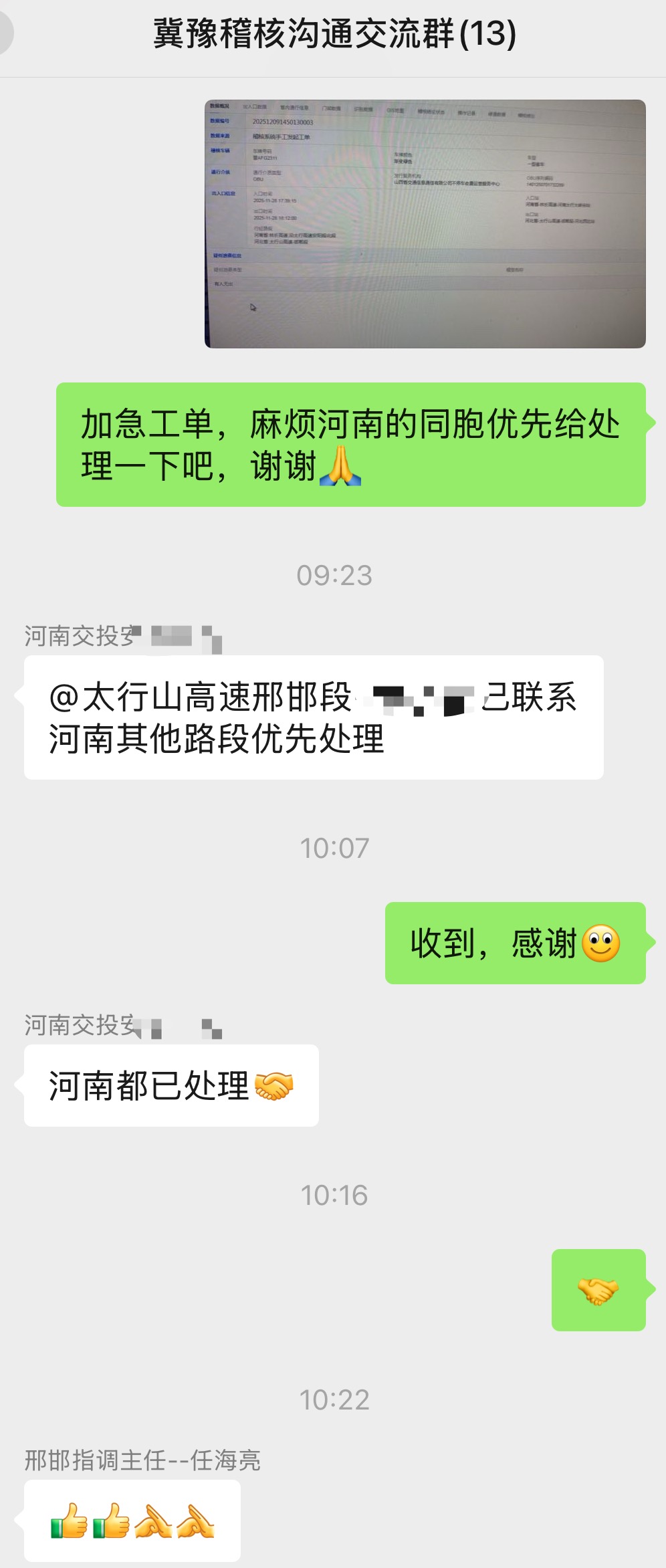 f4cc7819826879b6a18b09b0d9db52a5.jpg f4cc7819826879b6a18b09b0d9db52a5.jpg