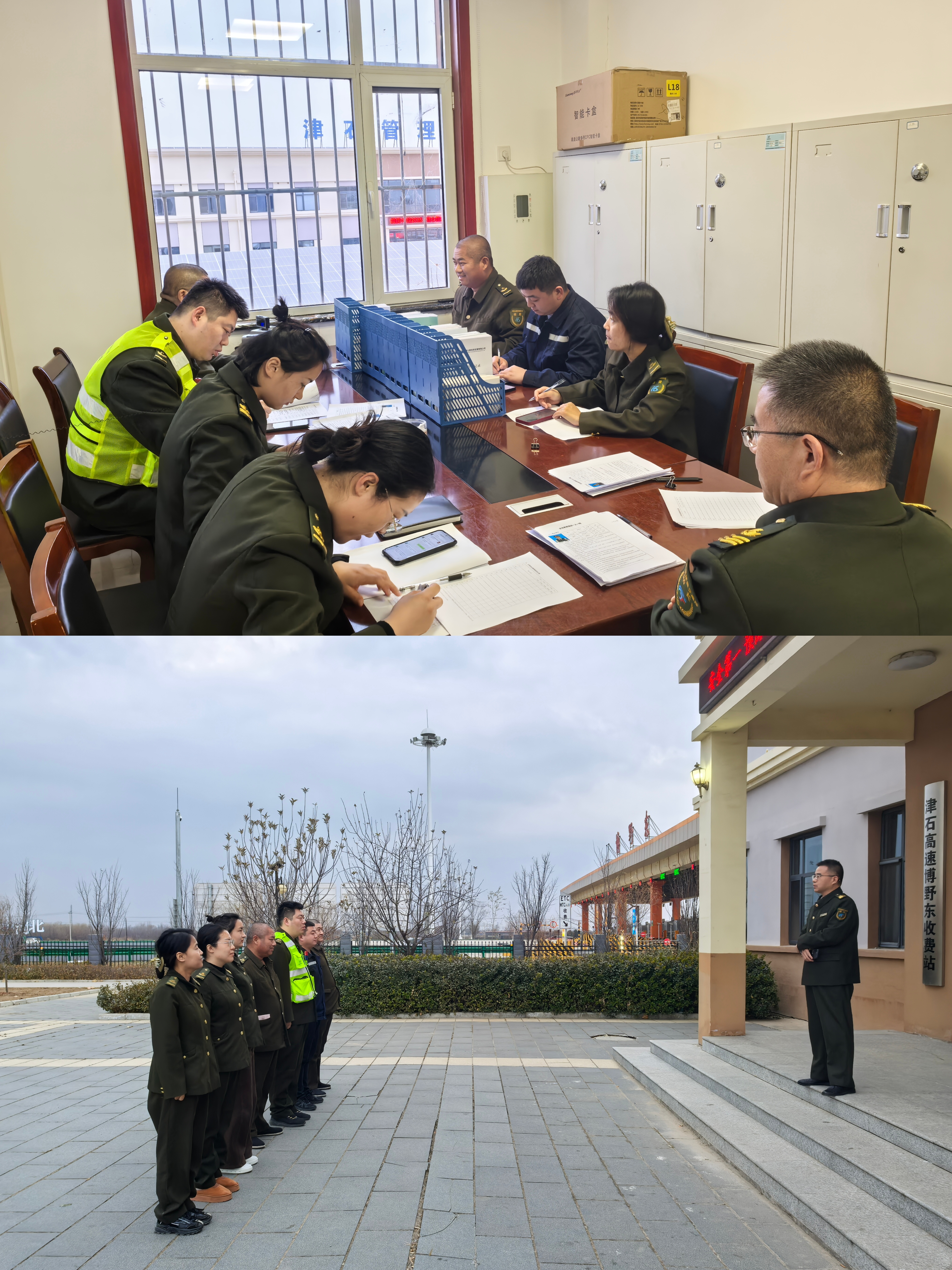 图片2025121.jpg