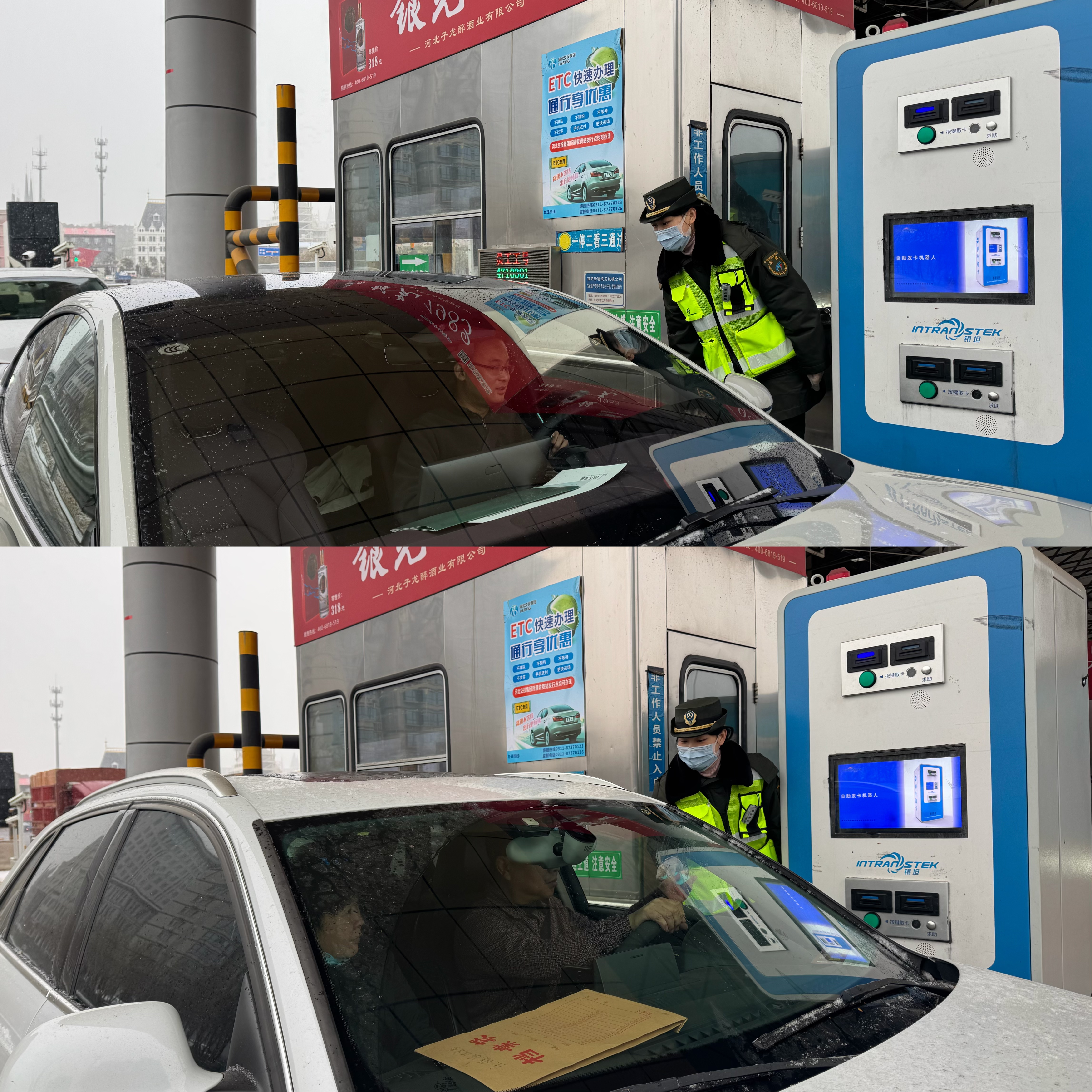 微信图片_20251212150916_6_5.jpg