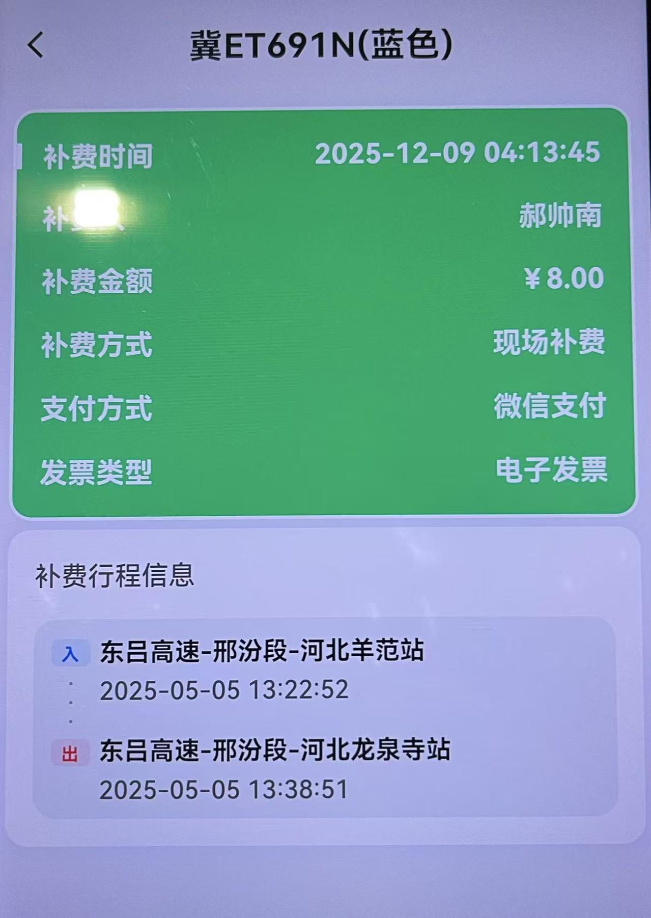 微信图片_20251212182309_12_6.jpg