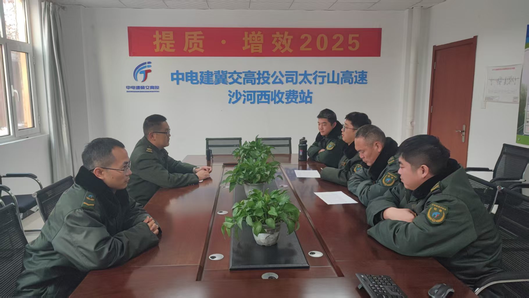 伙委会.jpg