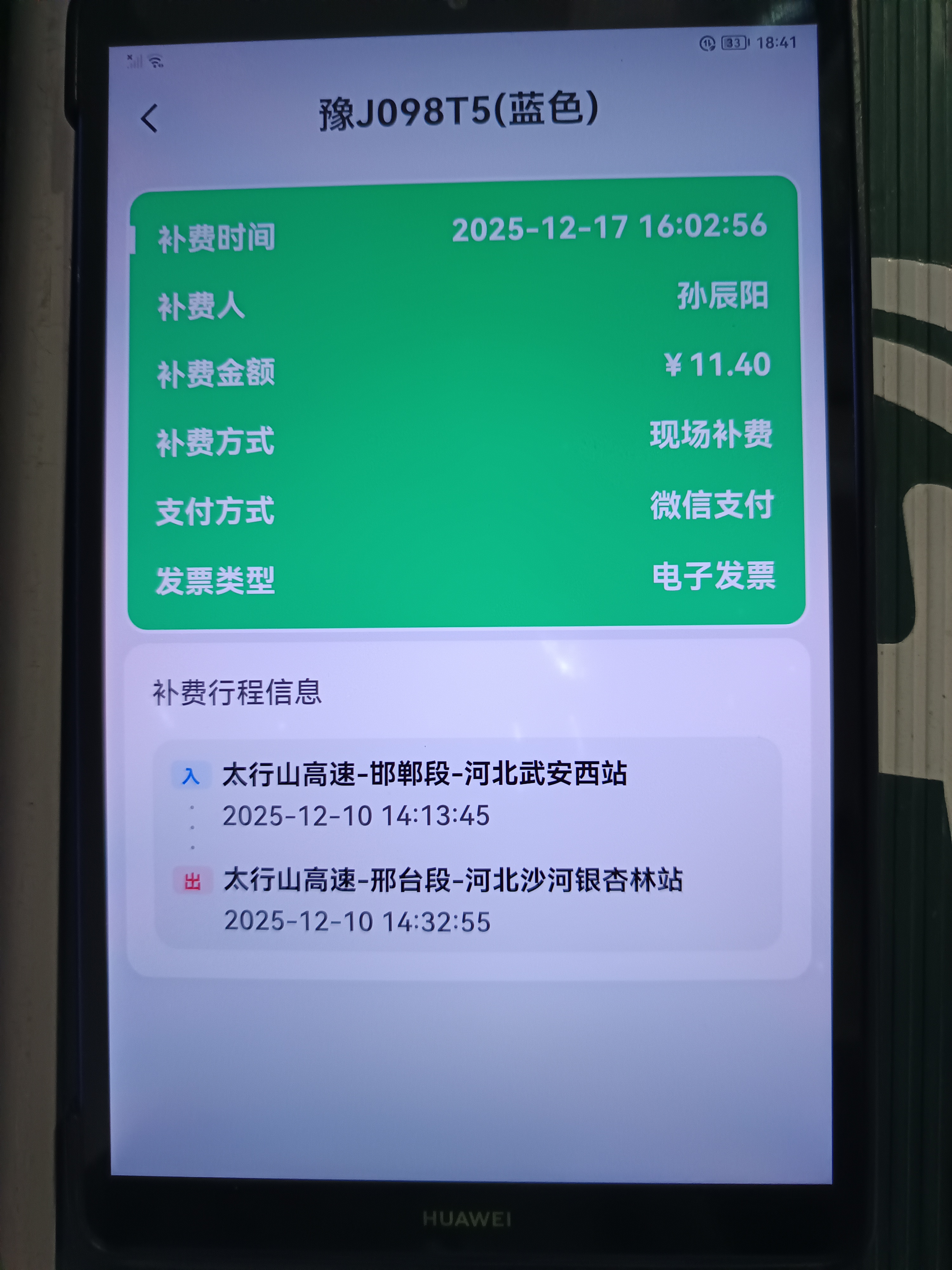 20c839fc02ef801e9658a8558f956ec3.jpg