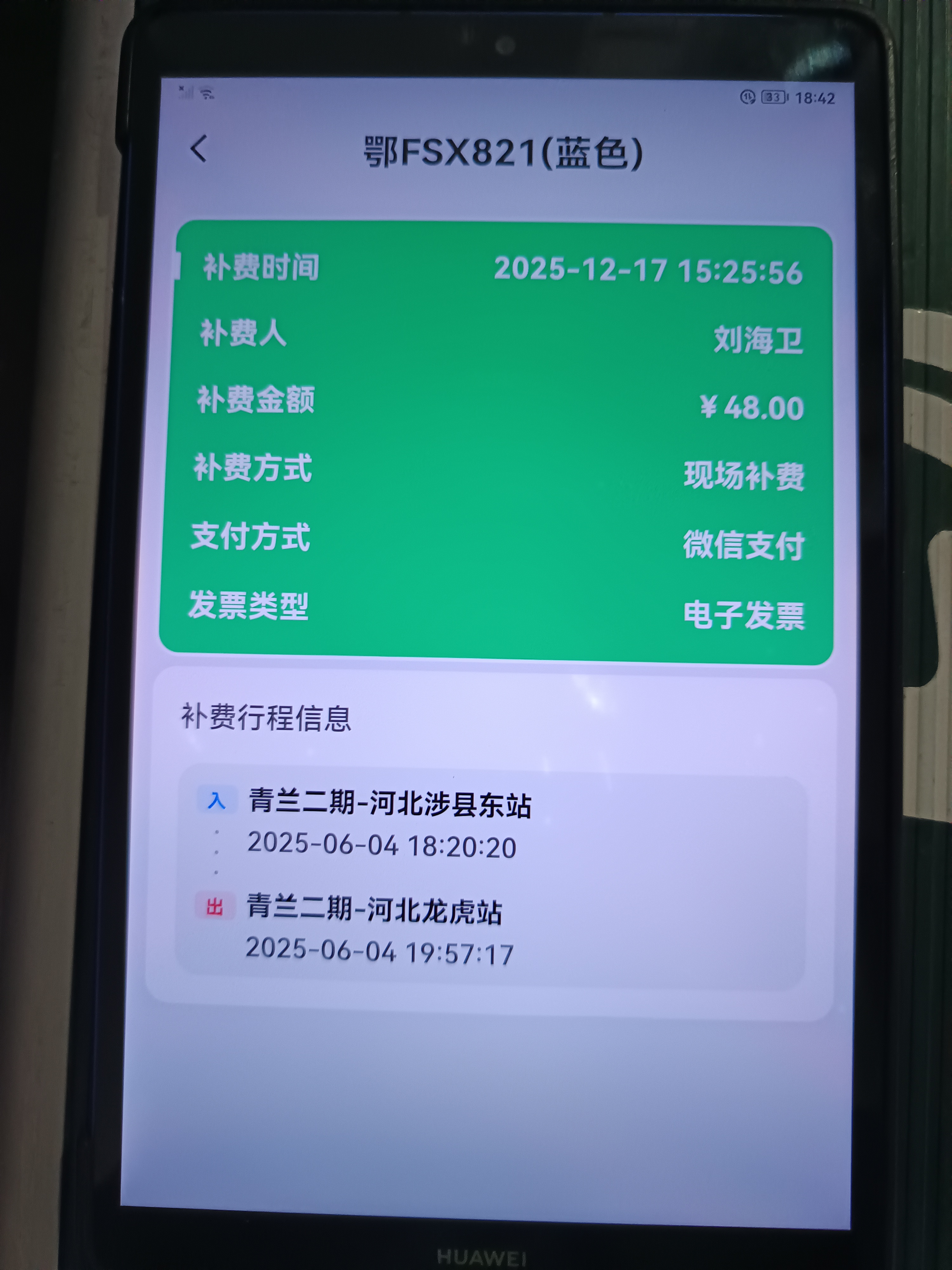 eebc9e7b8c17a510ac7a494e50f94191.jpg