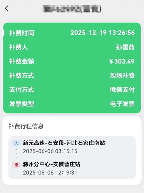 QQ20251220-080627.png