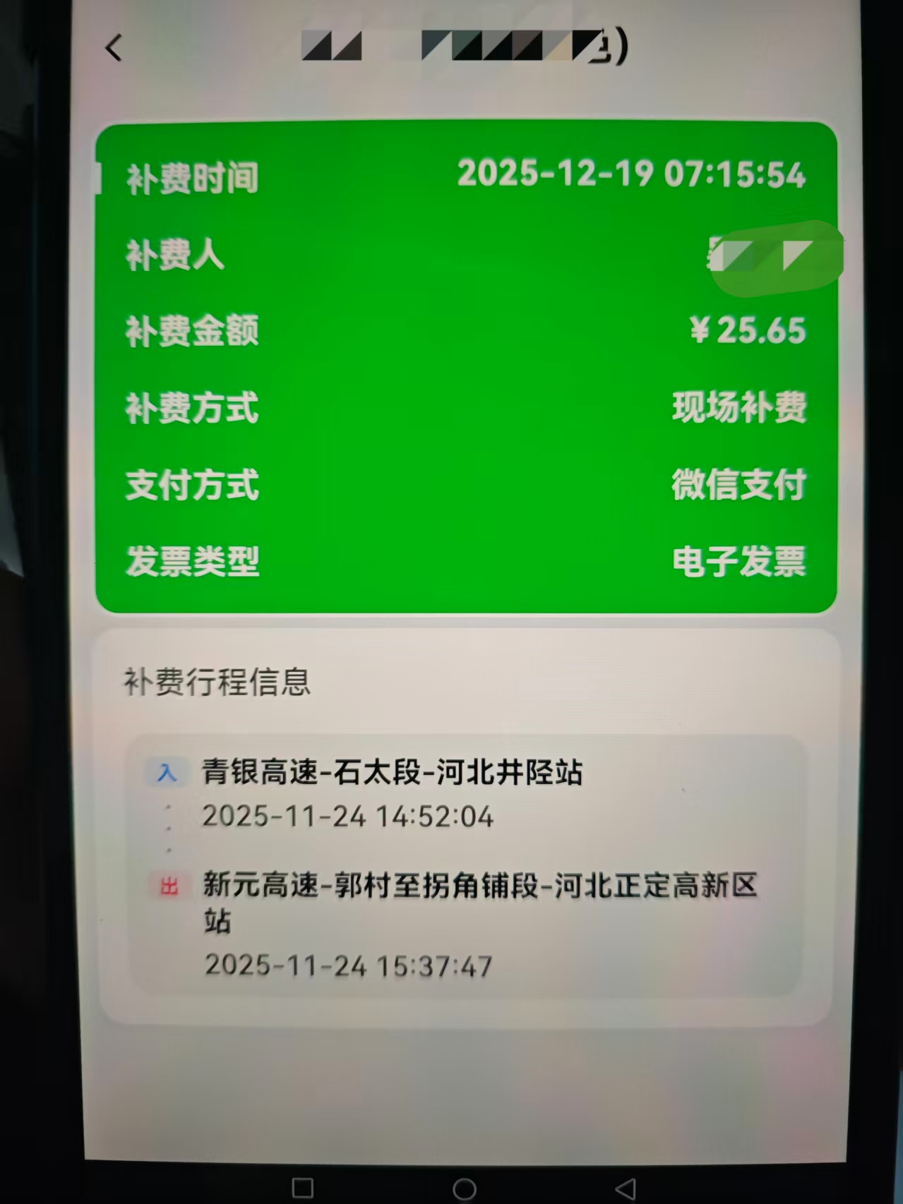 _cgi-bin_mmwebwx-bin_webwxgetmsgimg__&MsgID=4120453554930377894&skey=@crypt_6c2e91f8_b44f5b8c97803ac1ae29b2dd7bed05ff&mmweb_appid=wx_webfilehelper.jpg
