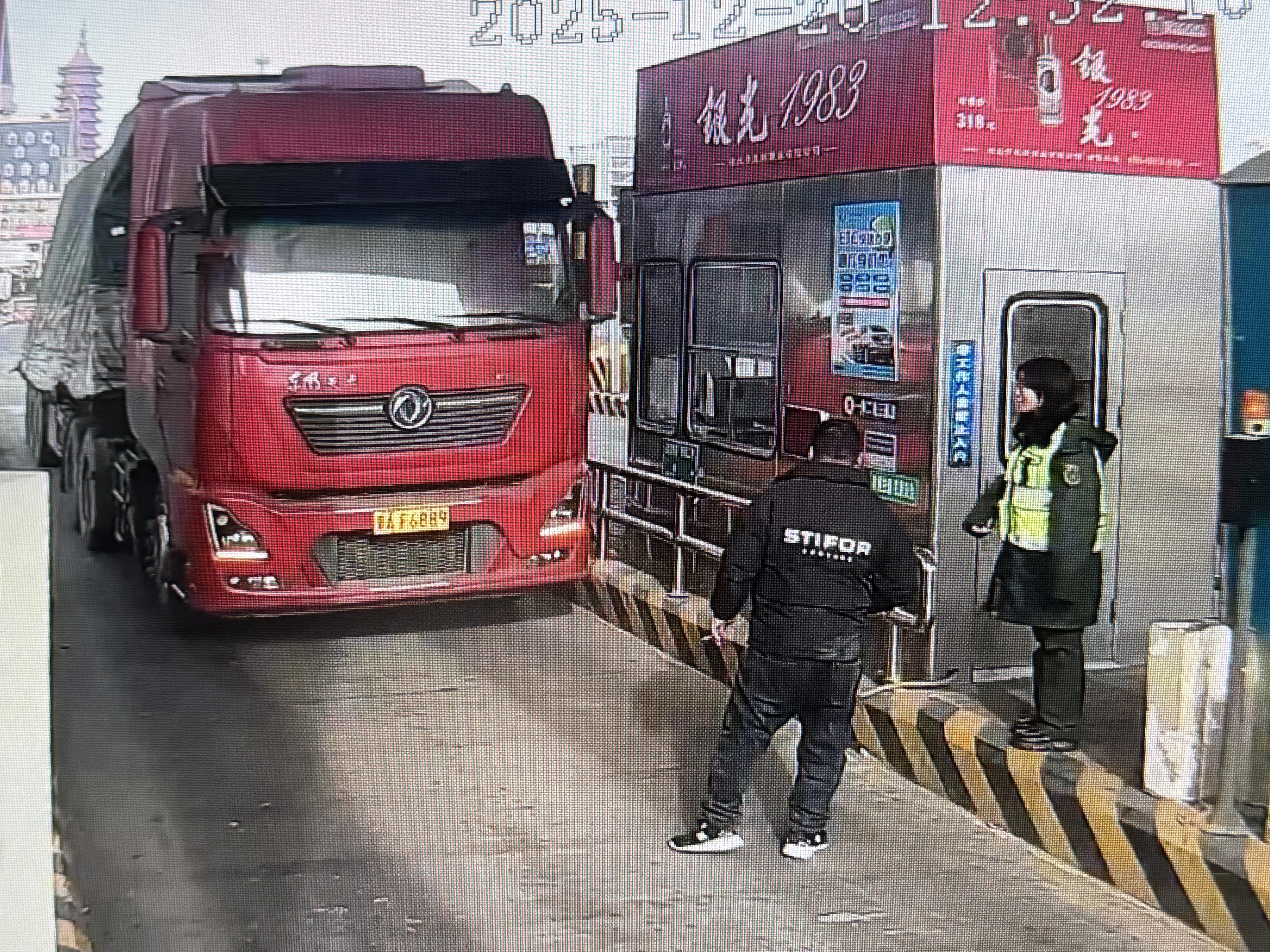 微信图片_20251220153405.jpg