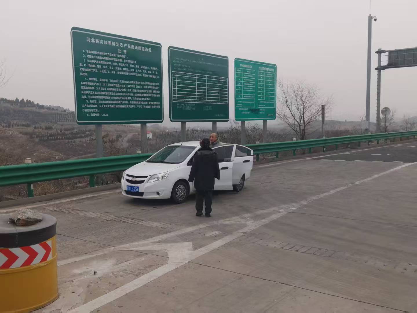 微信图片_20251220111900_124_201.jpg